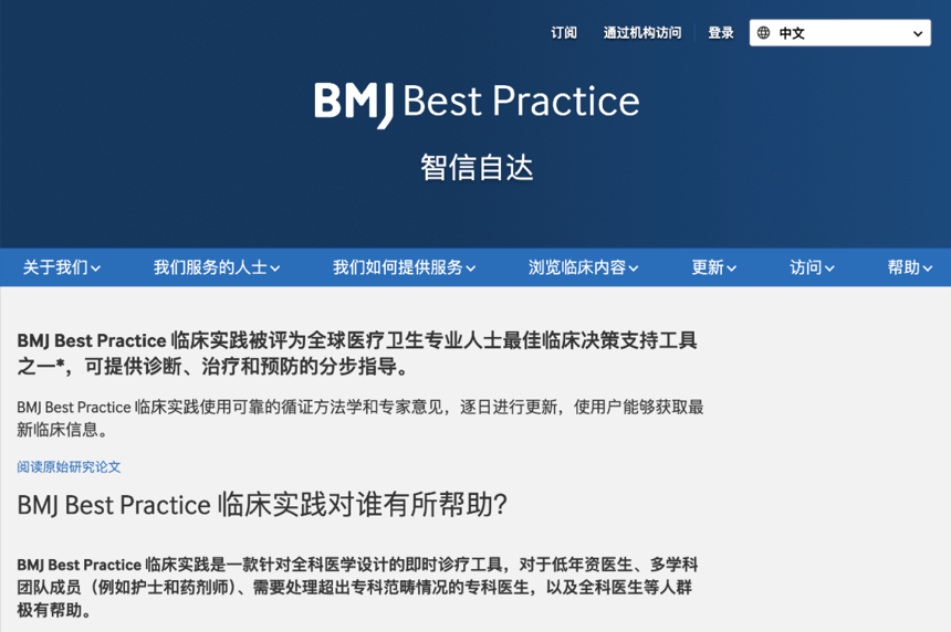 Hoe BMJ een gezondere wereld creëerde door te vertalen